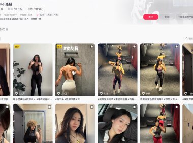 辣妹不练腿—微密图片合集【持续更新】