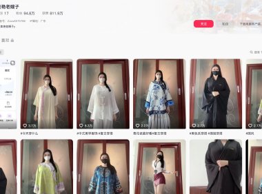 美艳老嫂子—秘语空间图片合集【持续更新】