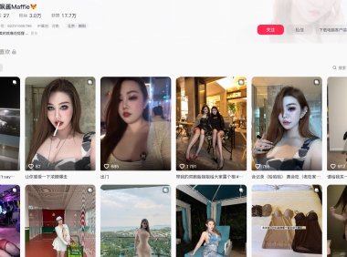 飙飙酱Maffie—微密图片合集【持续更新】