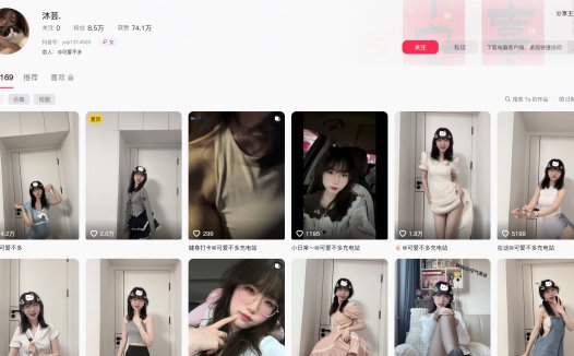 可爱不多(沐芸)—微密图片合集【持续更新】