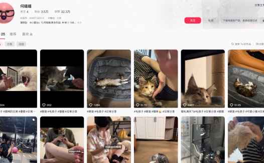 何喝喝喝(何嘻嘻)—微密图片合集【持续更新】