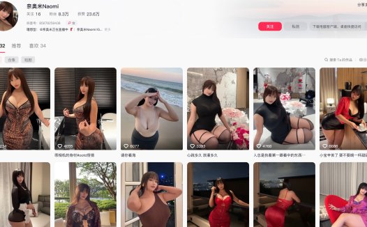 奈奥米Naomi—微密图片合集【持续更新】