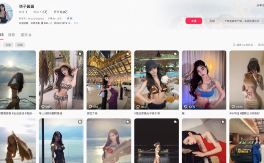 诺子酱—铁粉空间图片合集【持续更新】