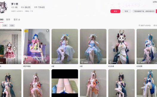 萝卜粥呀—微密图片合集【持续更新】