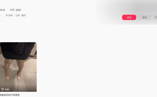 小妈bbw—秘语空间图片合集【持续更新】