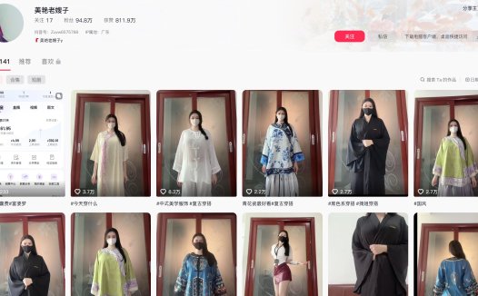 美艳老嫂子—秘语空间图片合集【持续更新】