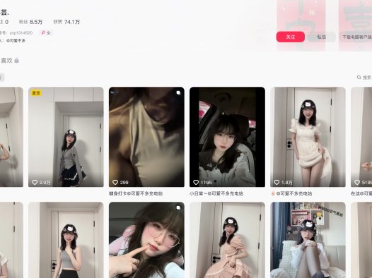 可爱不多(沐芸)—微密图片合集【持续更新】