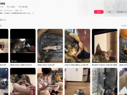 何喝喝喝(何嘻嘻)—微密图片合集【持续更新】