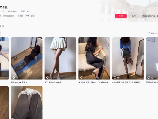 阿芙卡豆—微密图片合集【持续更新】