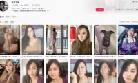 冰泉女神—秘语空间图片合集【持续更新】