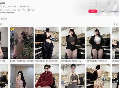 烤觅鼠—秘语空间图片合集【持续更新】