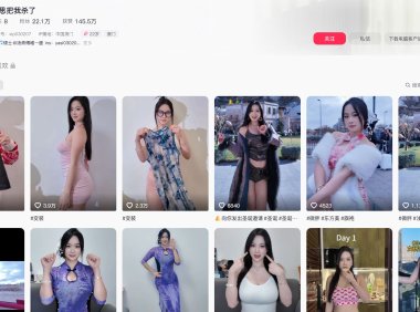 雅思把我杀了—岛遇图片合集【持续更新】