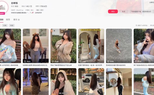 乖乖酱/白咪饭—秘语空间图片合集【持续更新】