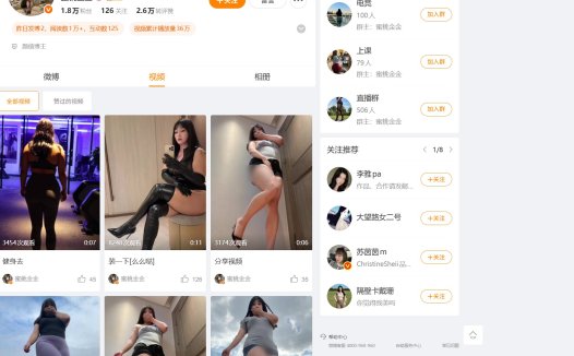 蜜桃金金/西好运—微密图片合集【持续更新】