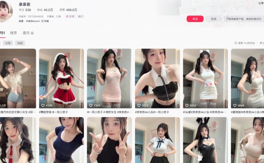 亲亲岩—秘语空间图片合集【持续更新】