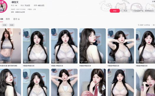 锅包又—岛遇APP视频图片合集【持续更新】