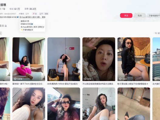 保守的哒令/布搭理—秘语空间图片合集【持续更新】