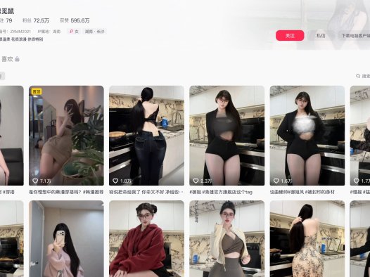 烤觅鼠—秘语空间图片合集【持续更新】