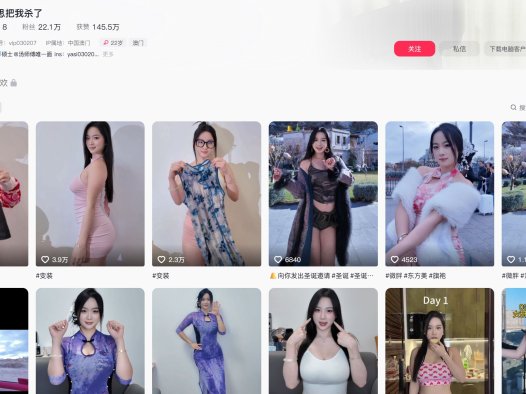 雅思把我杀了—岛遇图片合集【持续更新】