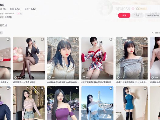 琳琳的圈子呢—微密视频图片合集【持续更新】