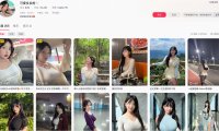 可爱多多扬—岛遇APP视频图片合集【持续更新】