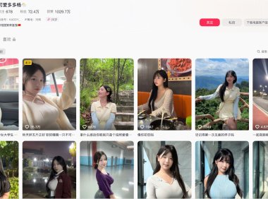可爱多多扬—岛遇APP视频图片合集【持续更新】