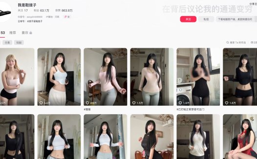 我是鞋拔子—岛遇APP视频图片合集【持续更新】